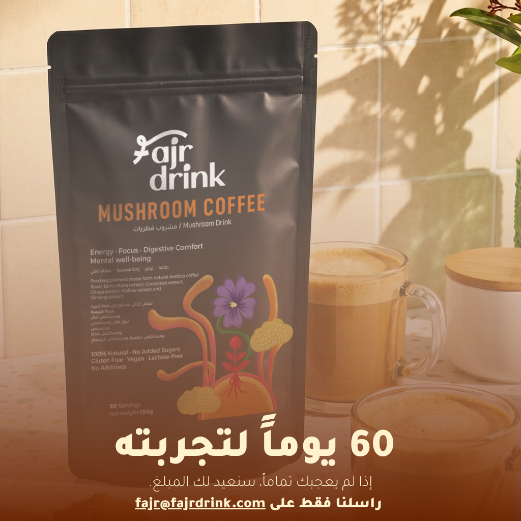 Fajr Drink | Mushroom Coffee